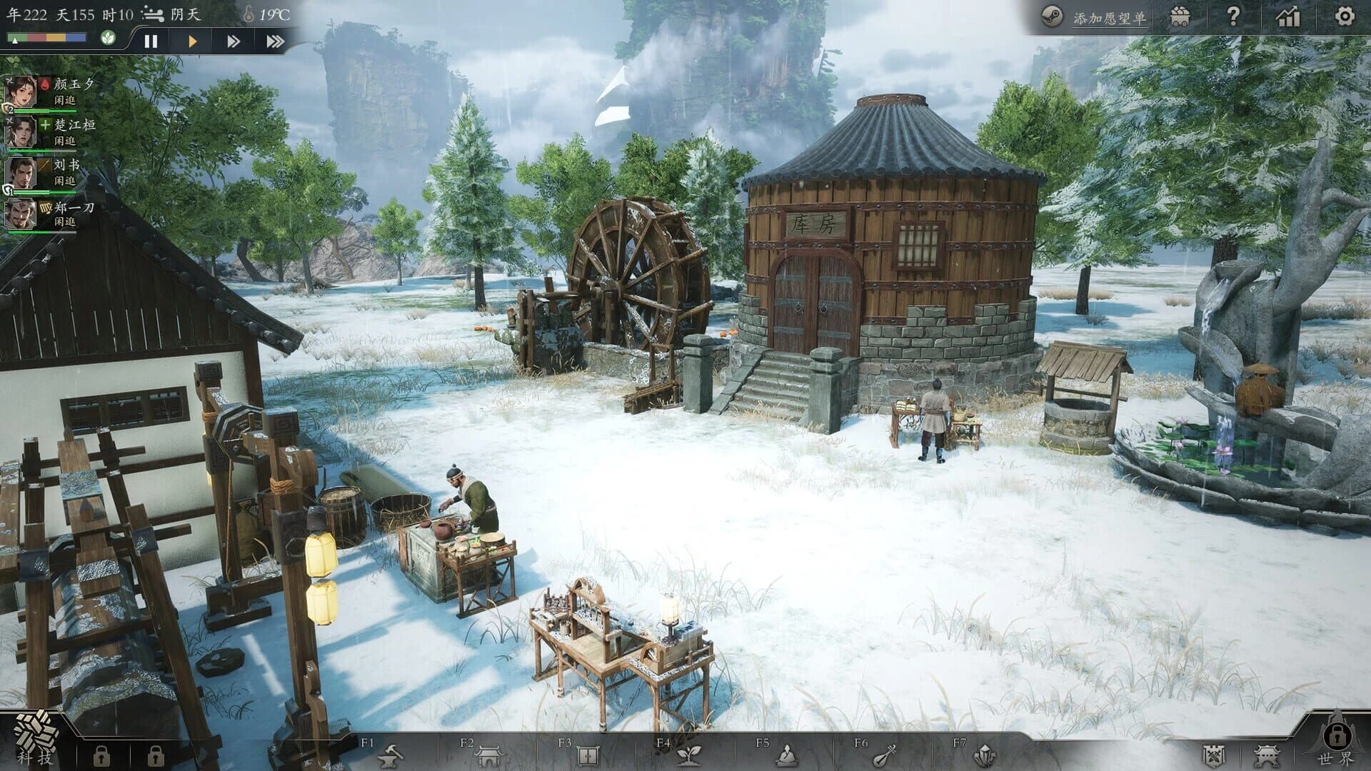 Eastern Era screenshot 2