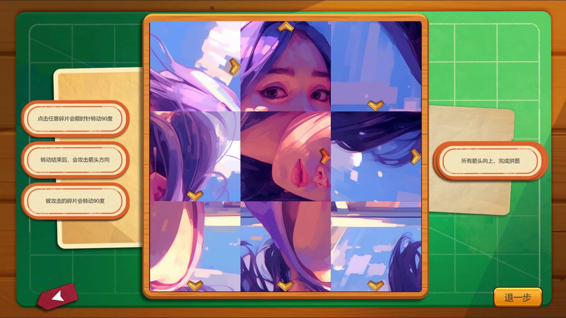 Easy Jigsaw Puzzle screenshot 1