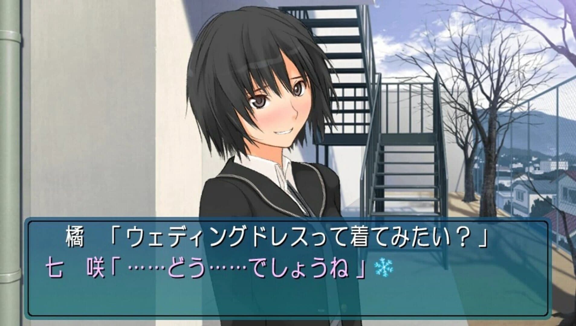 EbiKore+ Amagami screenshot 1