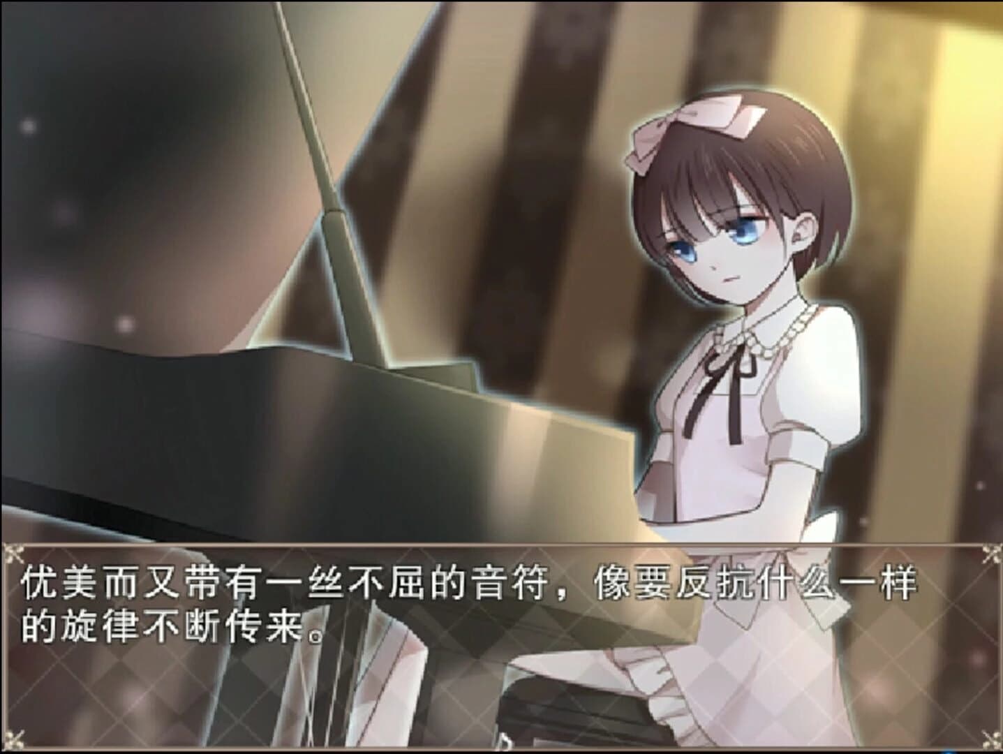 Echoes of Nocturnal Chords screenshot 2