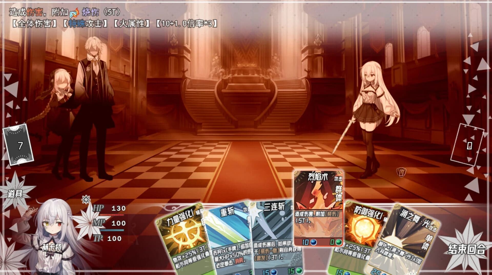 Echoes of the Divine Tree screenshot 1