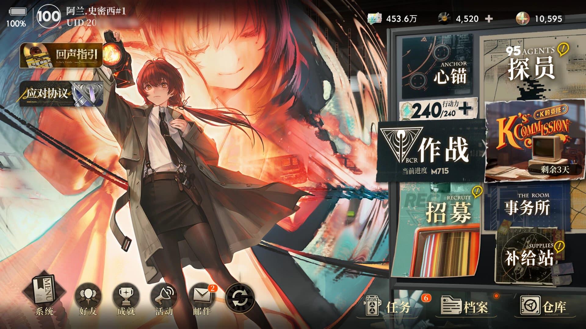 Echoes of Vision screenshot 3