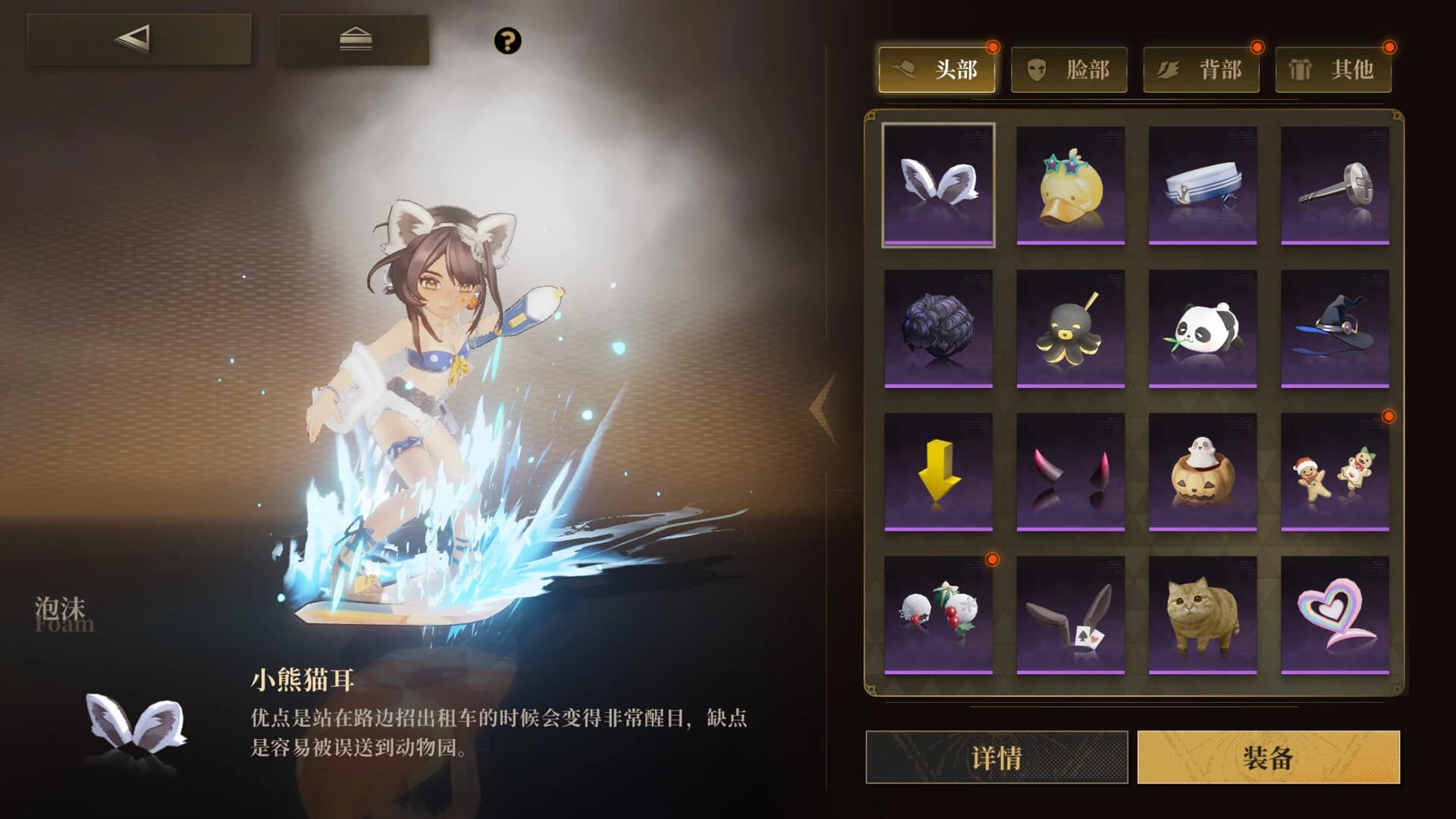 Echoes of Vision screenshot 8