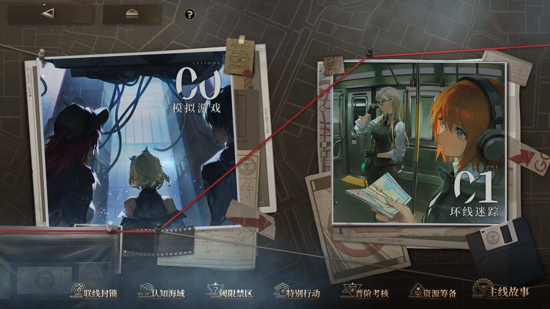 Echoes of Vision screenshot 5