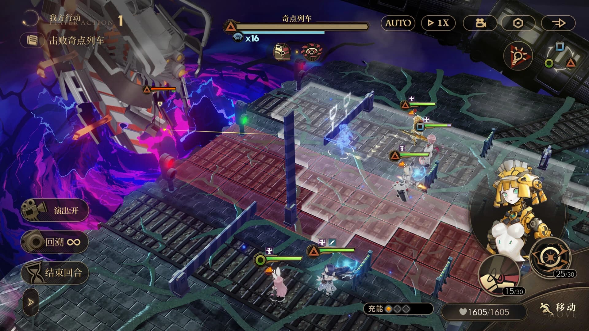 Echoes of Vision screenshot 7