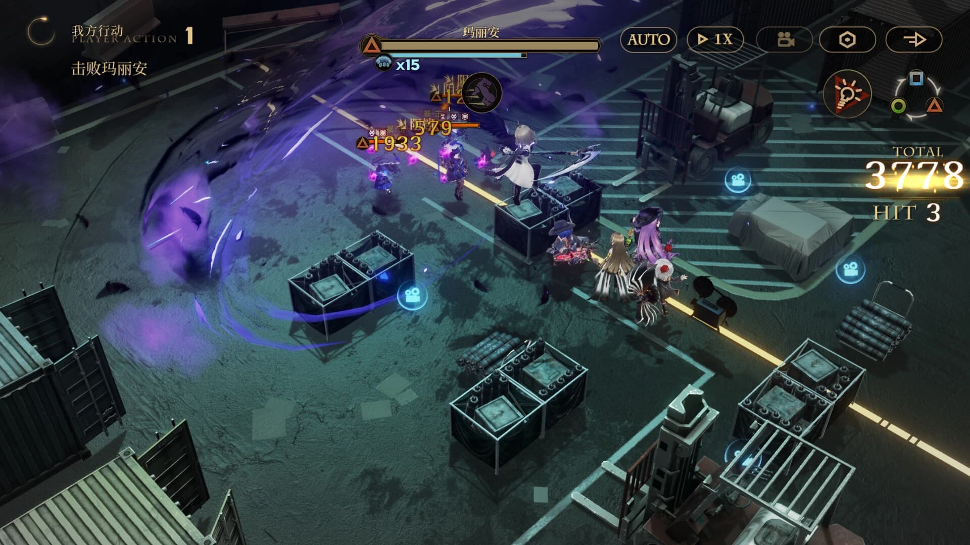 Echoes of Vision screenshot 6