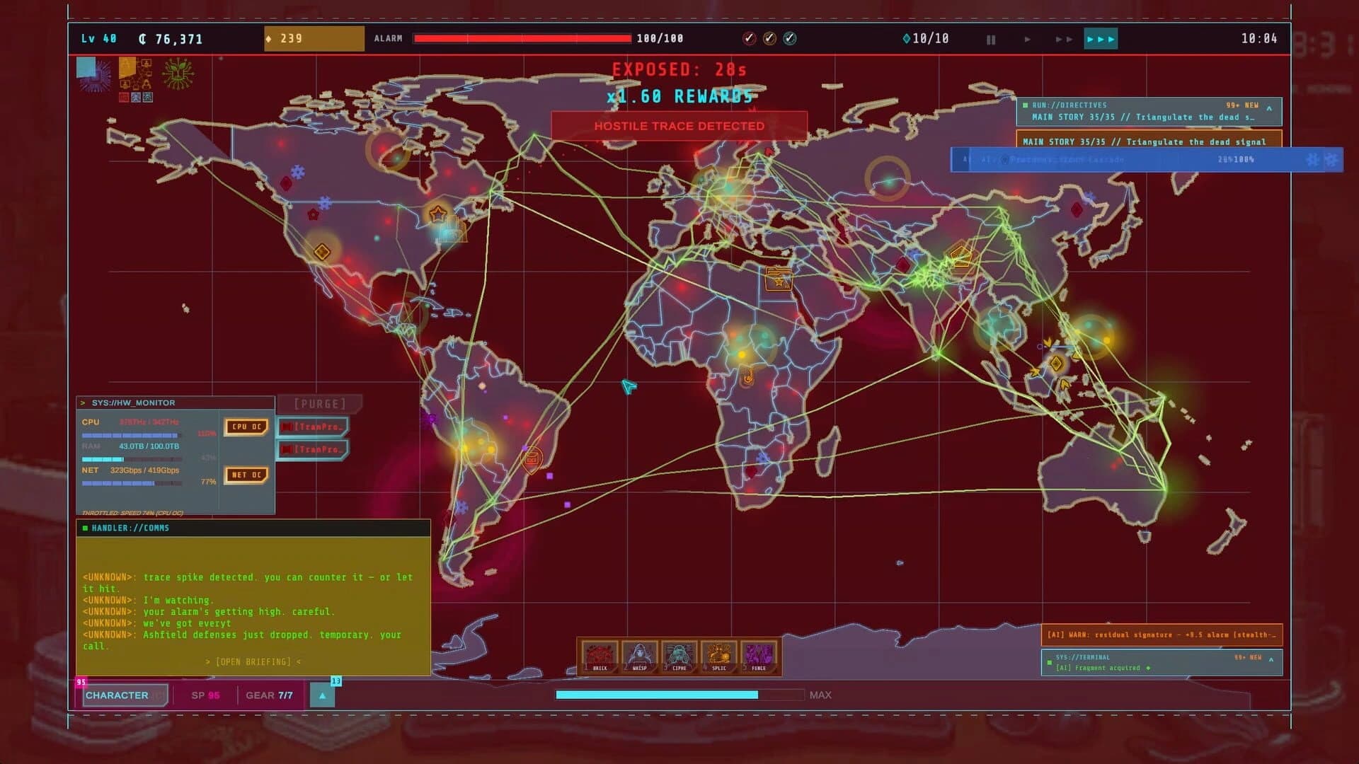 Echolink: Recursion screenshot 1