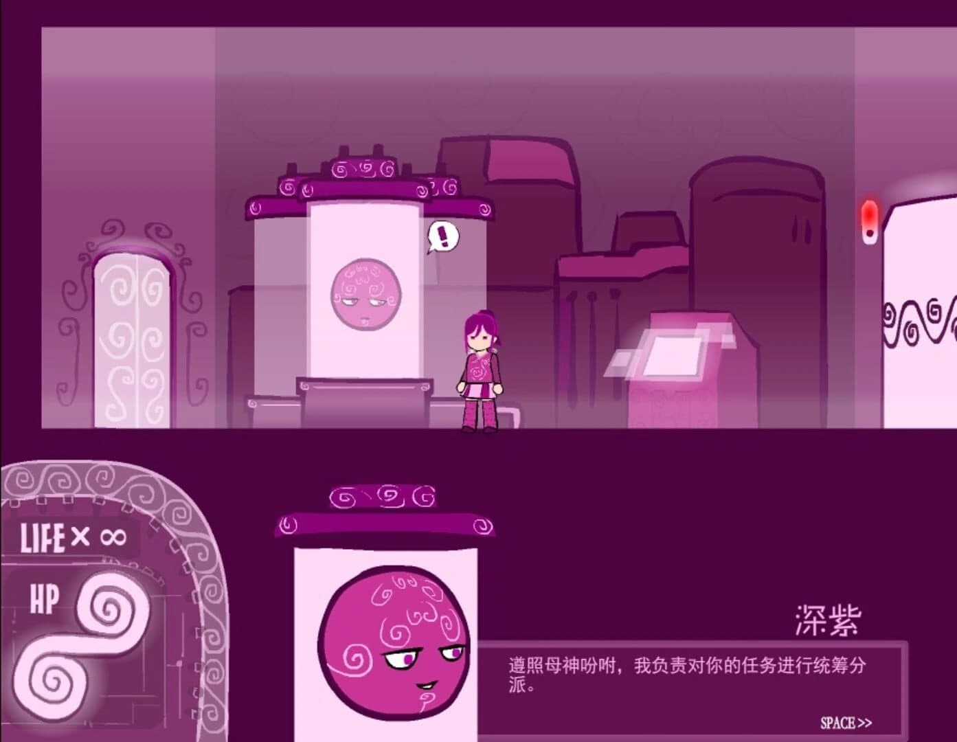 Eddy Violet screenshot 2