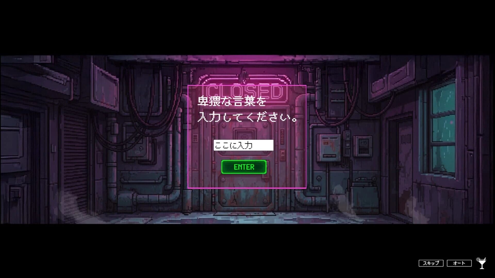 EdeN404 screenshot 1