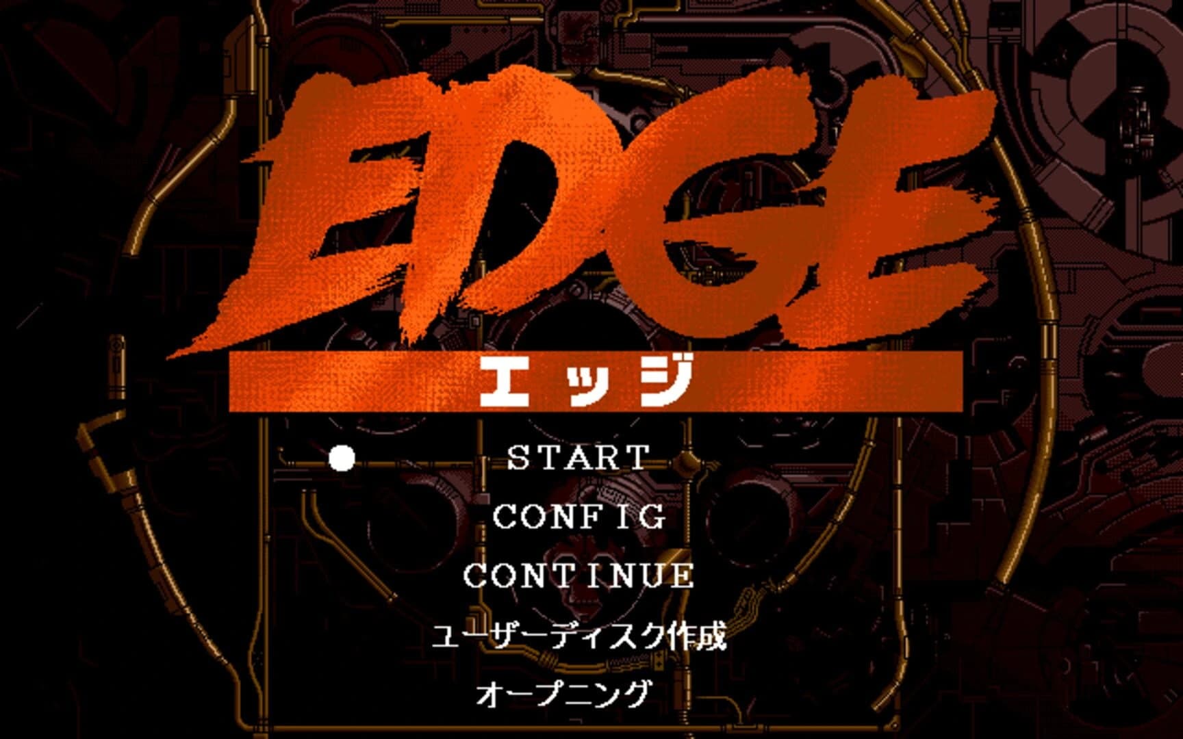Edge screenshot 1
