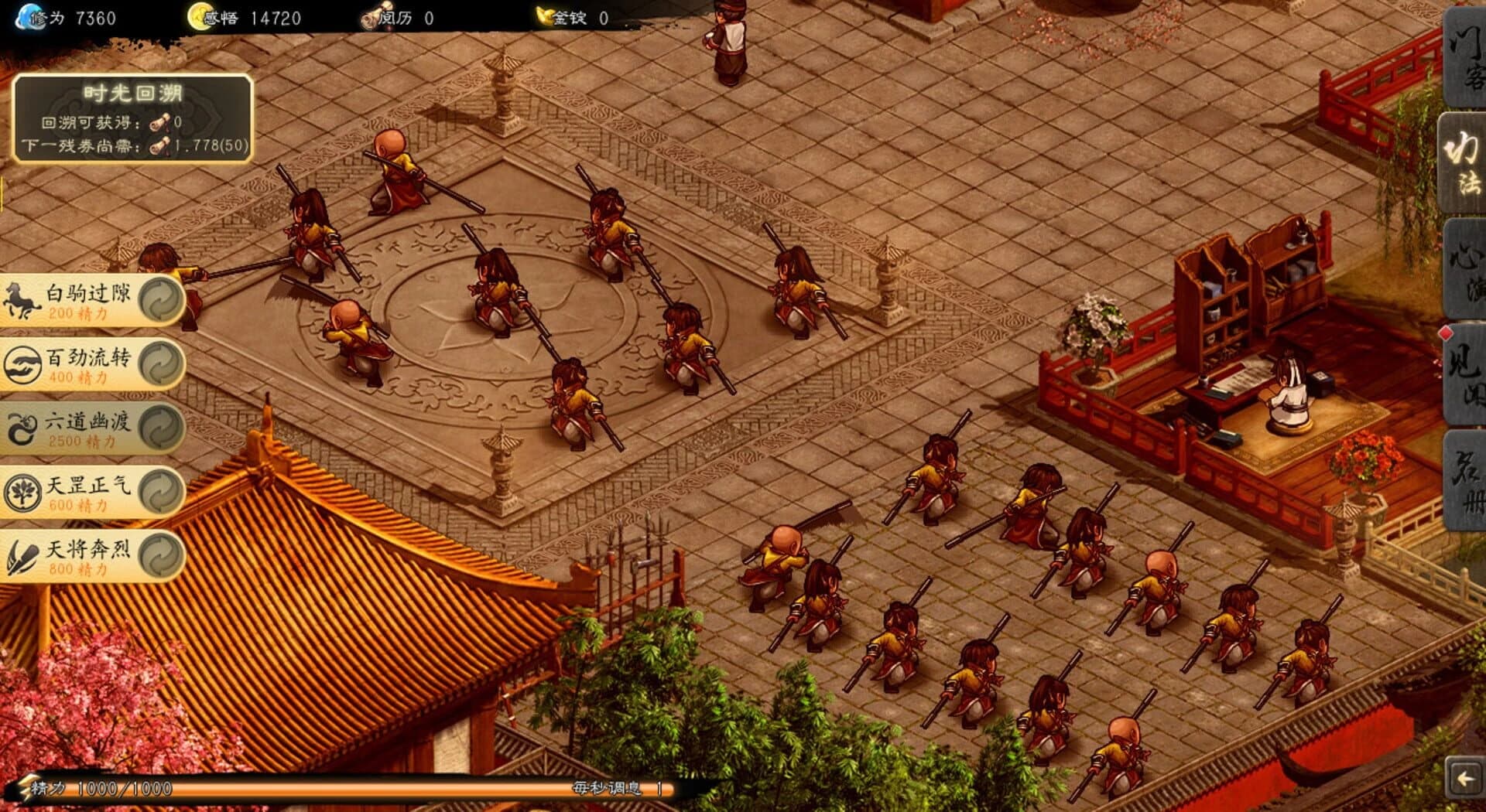 Edge of Book screenshot 4