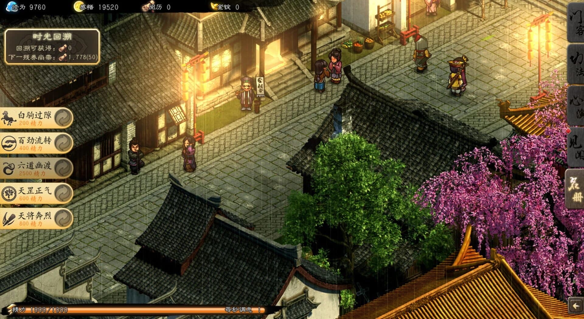 Edge of Book screenshot 5