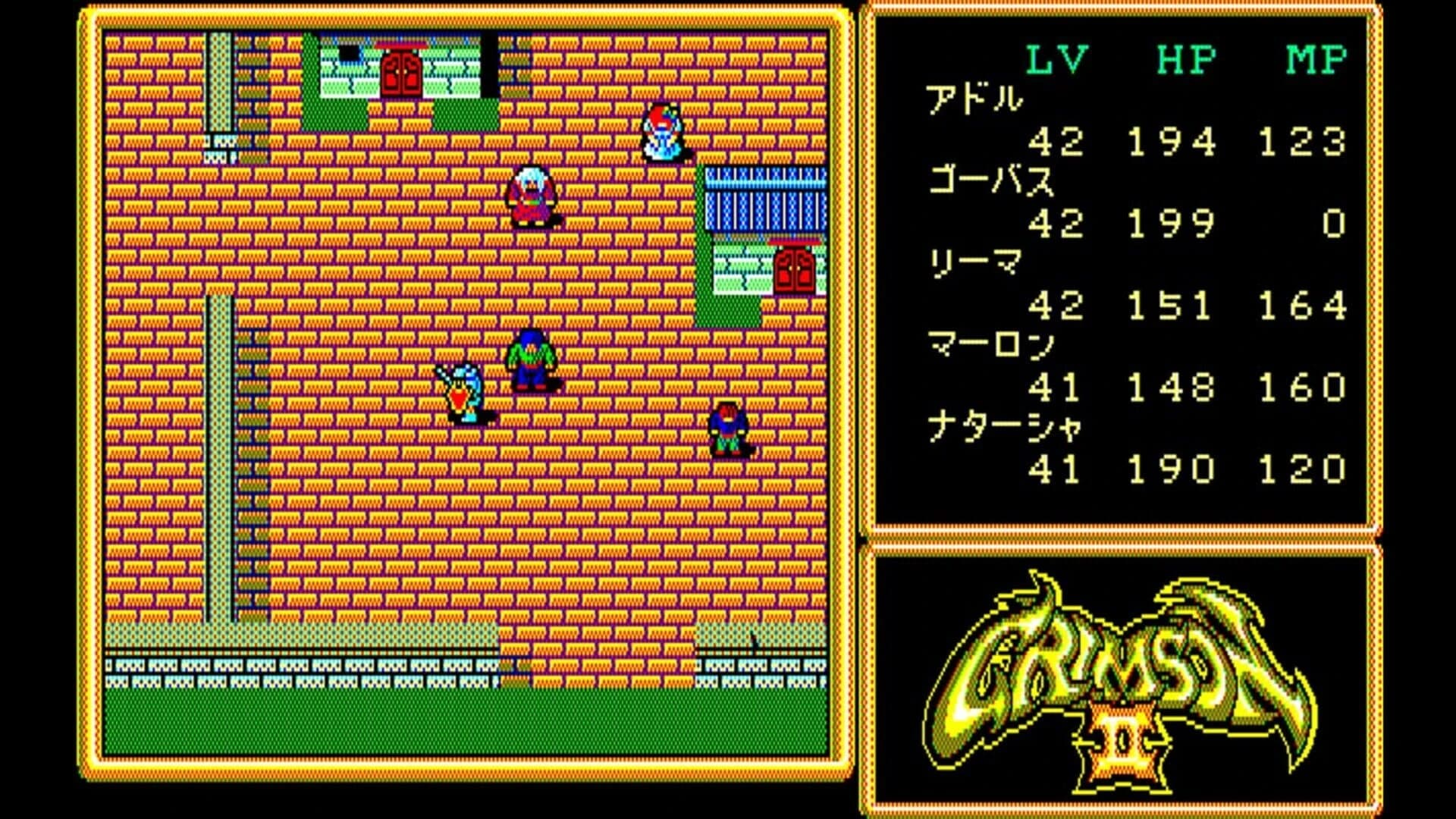 Eggconsole Crimson II PC-8801mkIISR screenshot 4