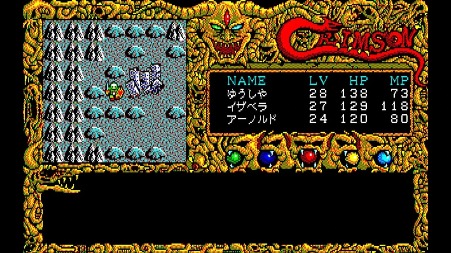 Eggconsole Crimson PC-8801mkIISR screenshot 1
