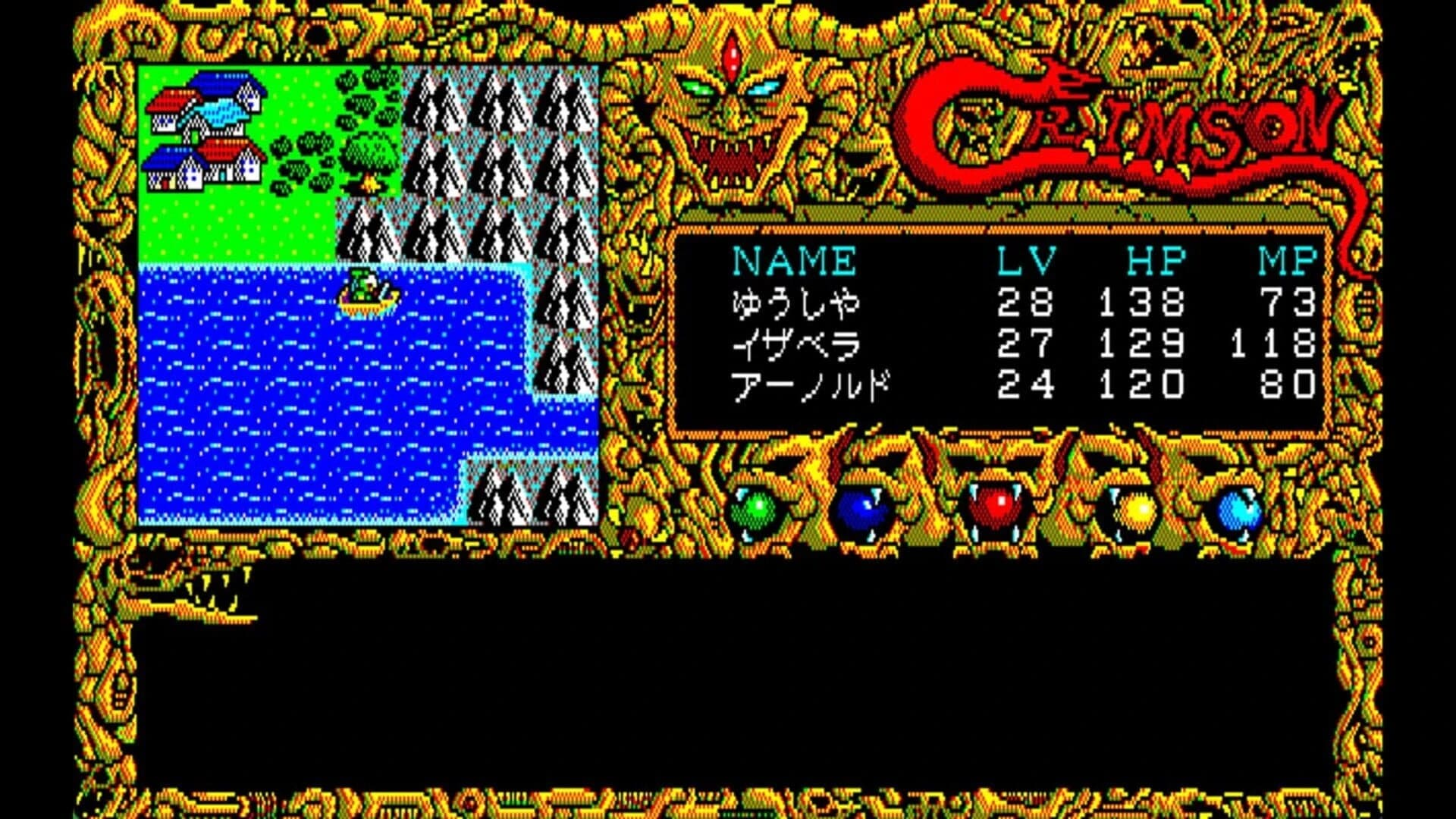 Eggconsole Crimson PC-8801mkIISR screenshot 2