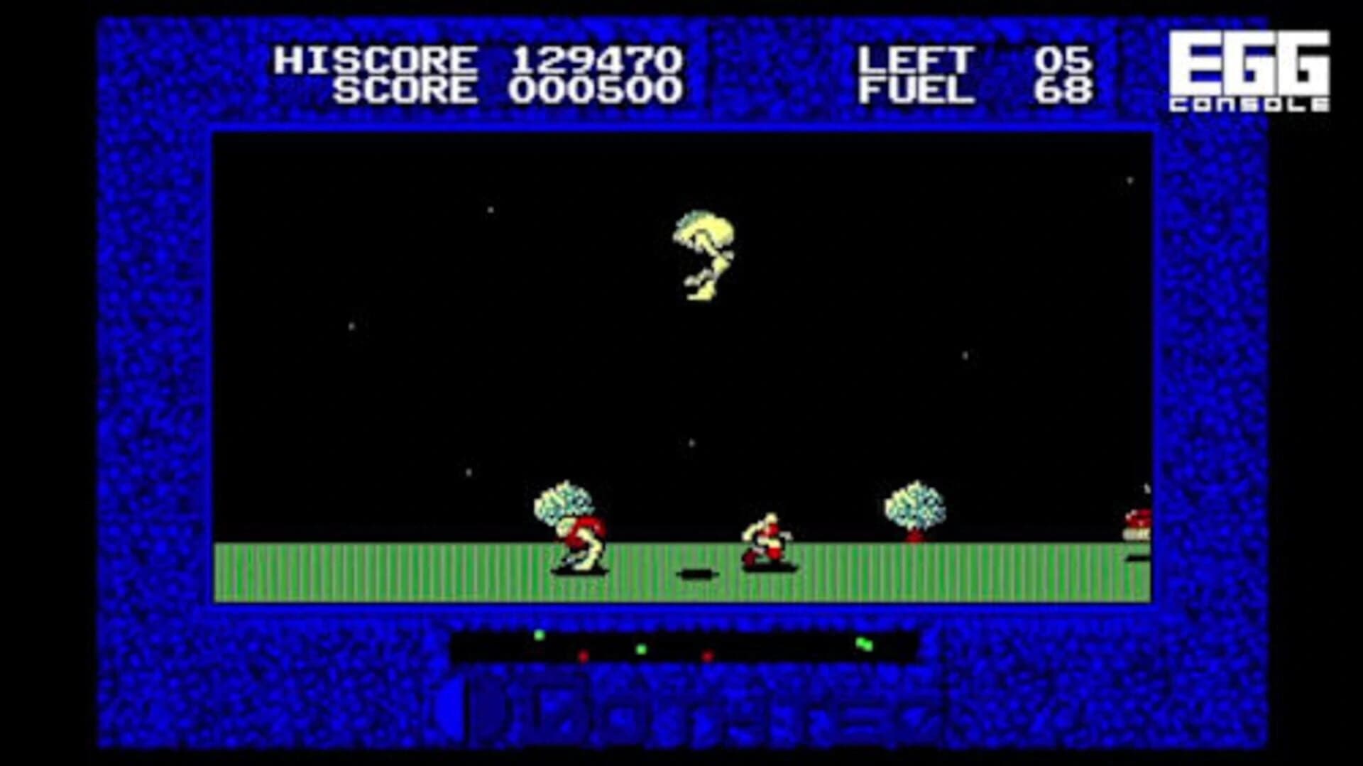 Eggconsole Eggy PC-8801 screenshot 4