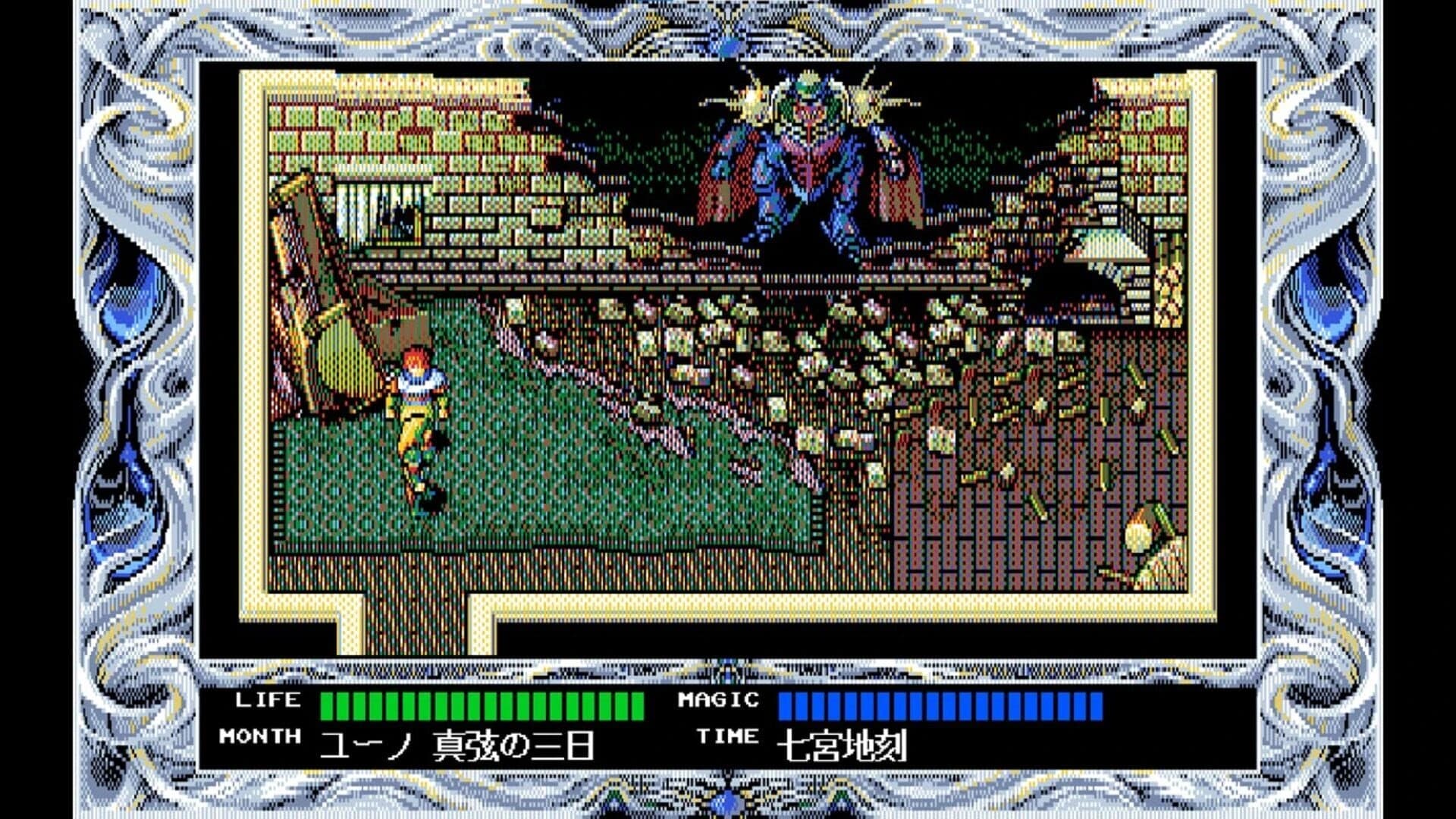 Eggconsole Rune Worth 2 PC-9801 screenshot 4