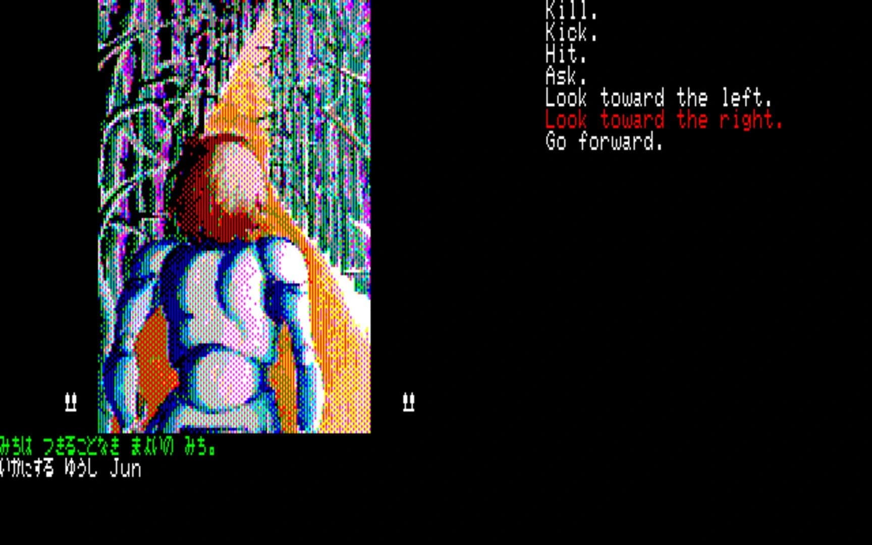 Eiyuu Densetsu Saga screenshot 2