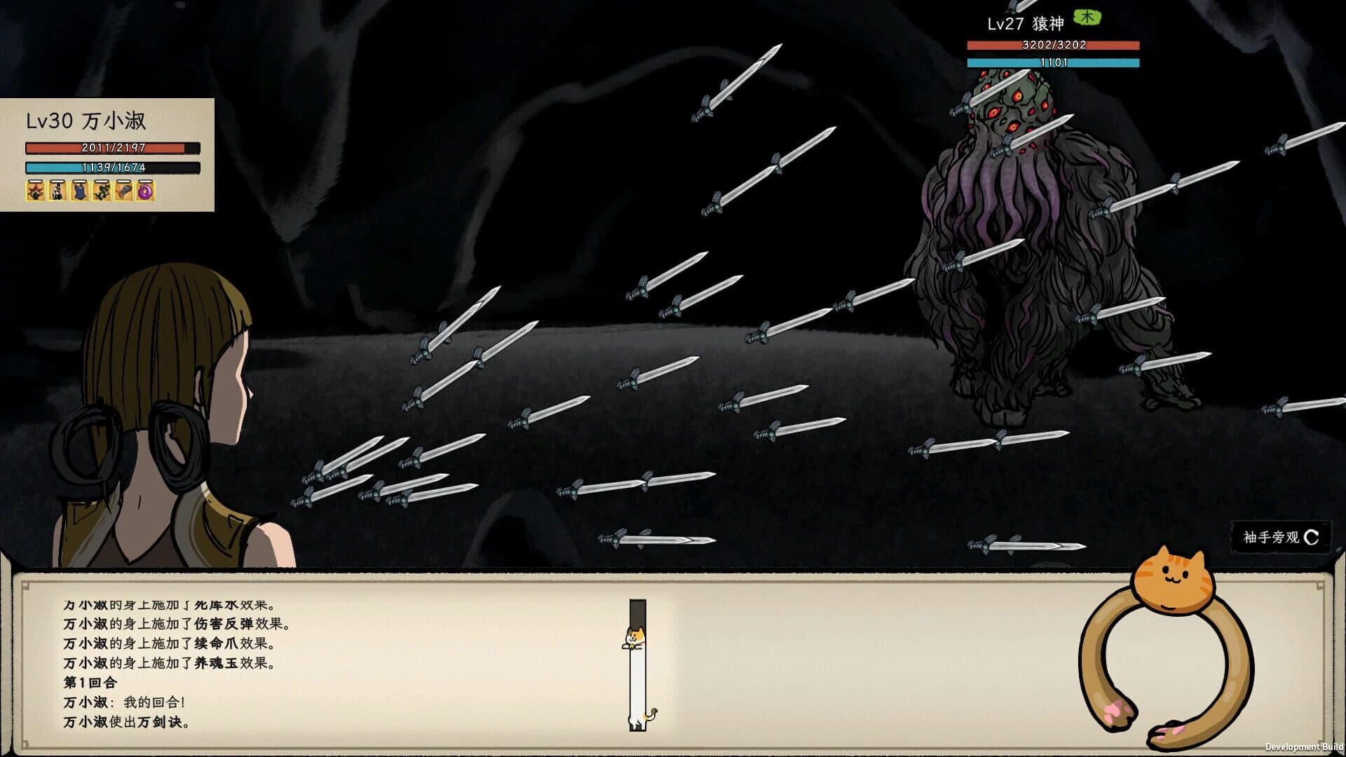 Elder Ring screenshot 5