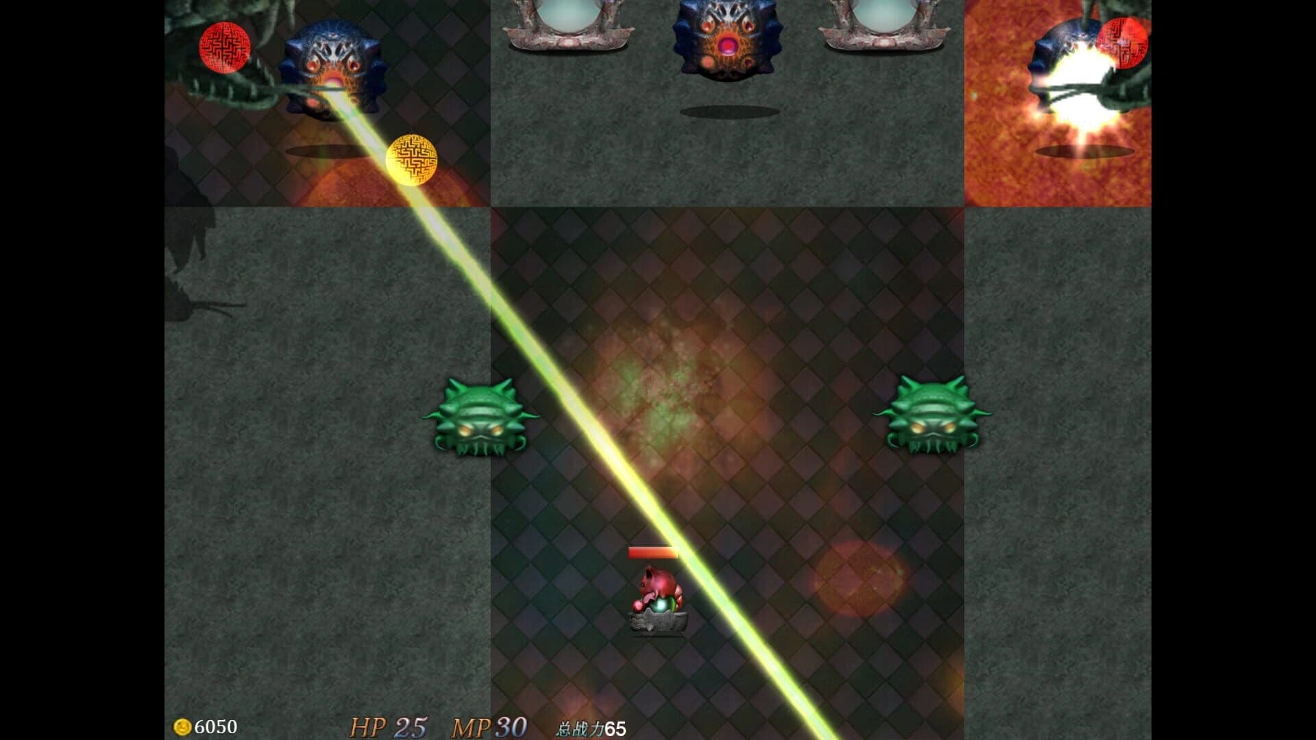 Eldr Legacy screenshot 2