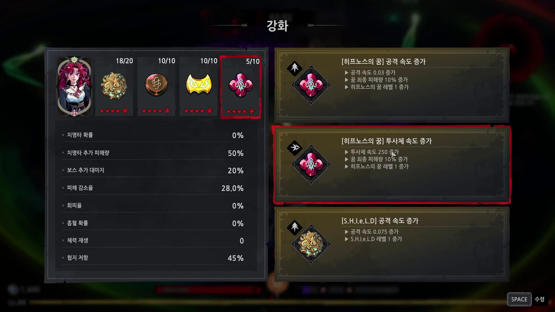 Eldritch Survivors screenshot 6