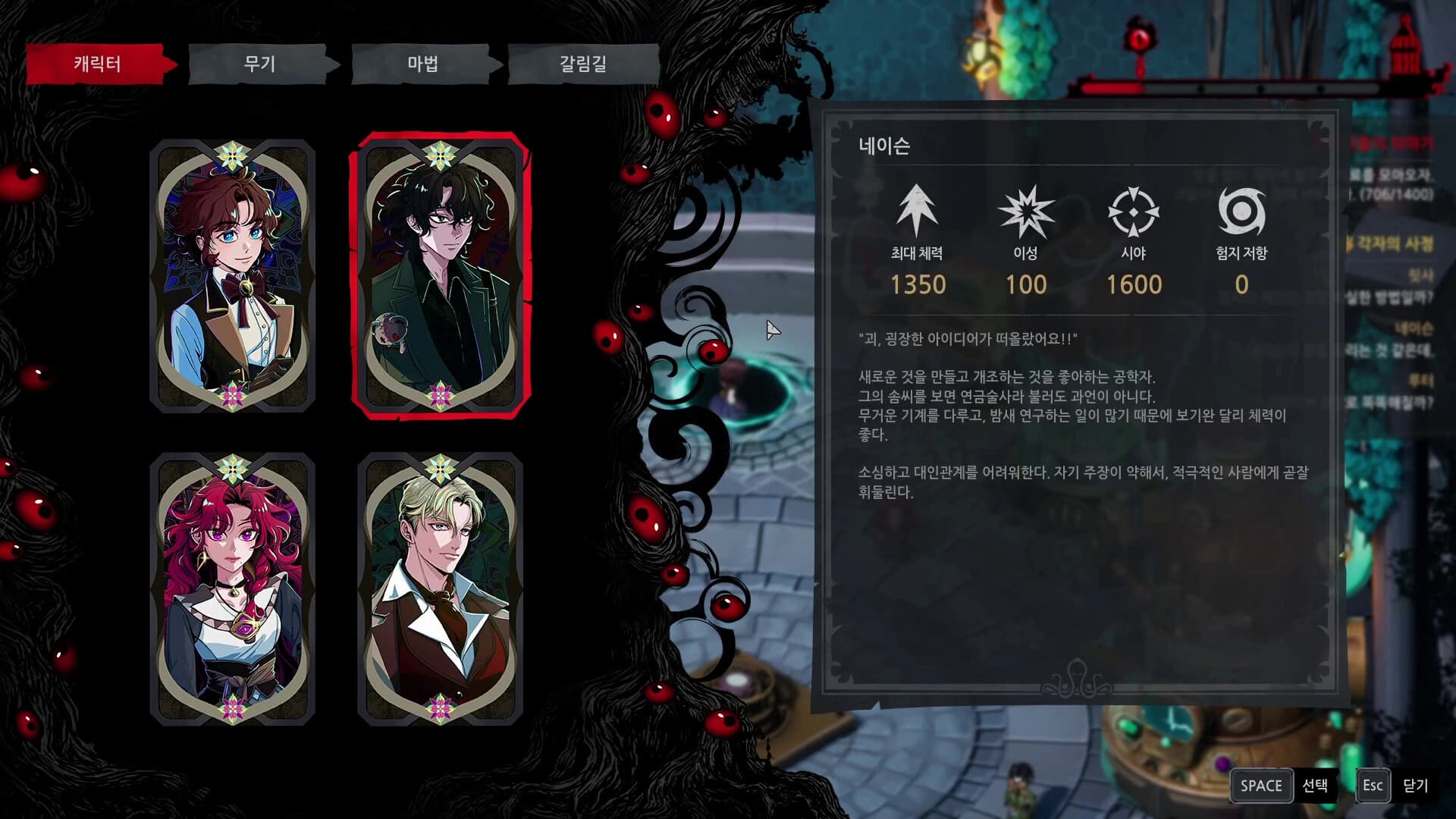 Eldritch Survivors screenshot 7