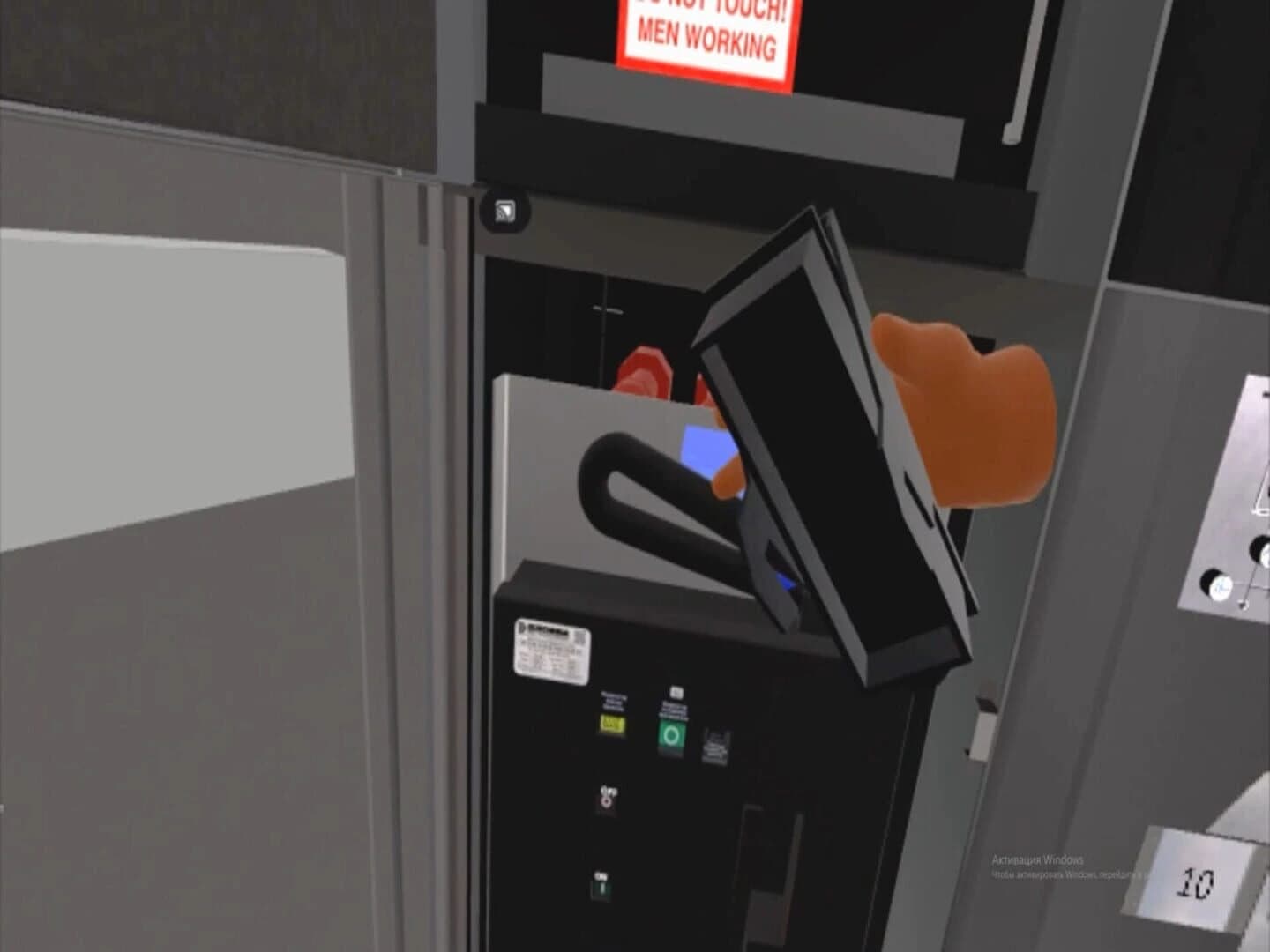 Electrical Safety VR Training screenshot 2