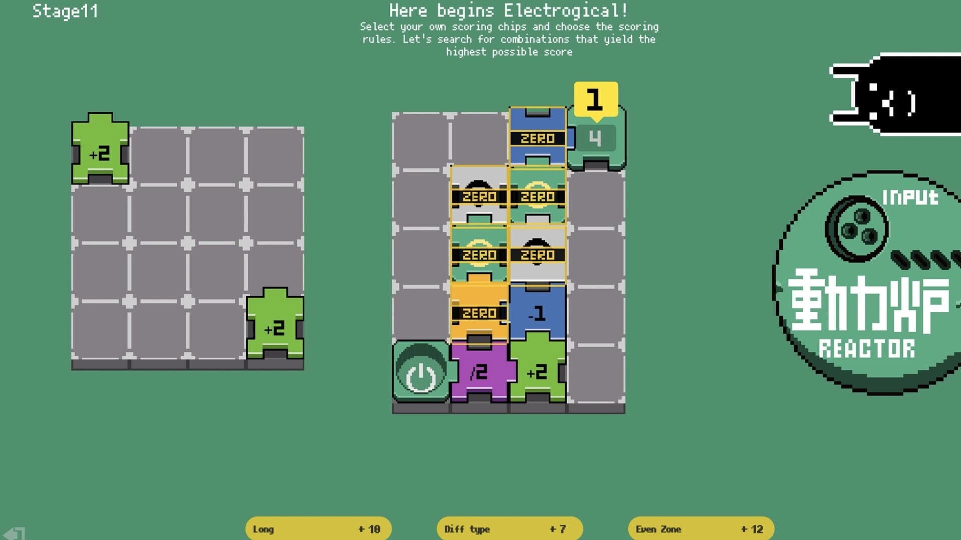 Electrogical screenshot 5