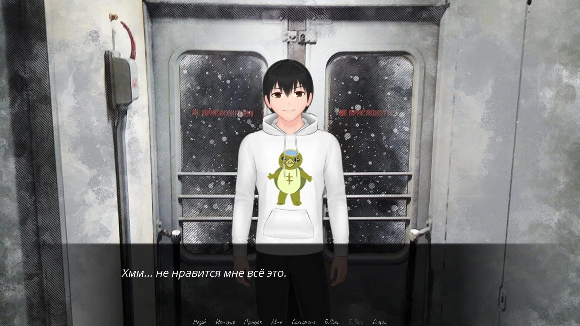 Elektrichka screenshot 1
