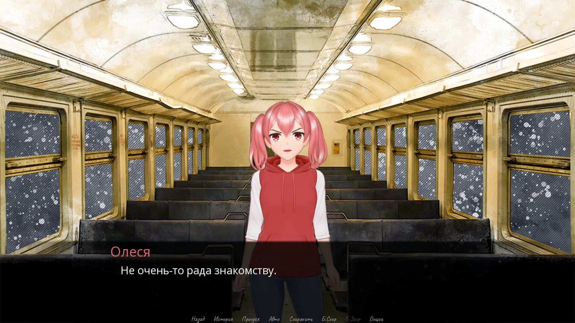Elektrichka screenshot 3