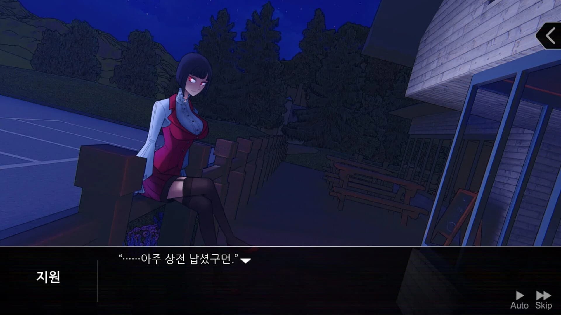 Elevenses: The Flask screenshot 5