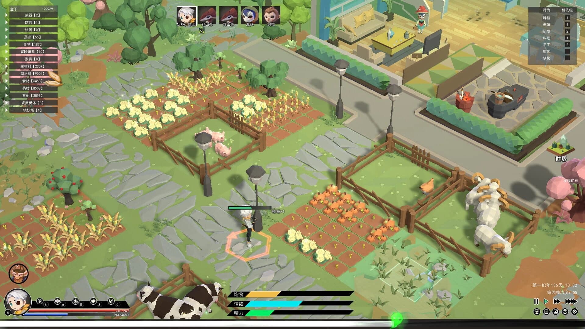 Elf Manor screenshot 3
