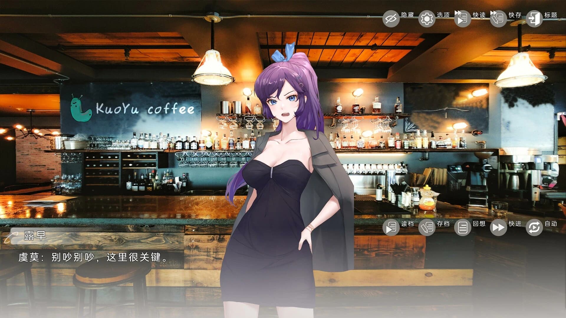 Elf of Era! Idols Project screenshot 4
