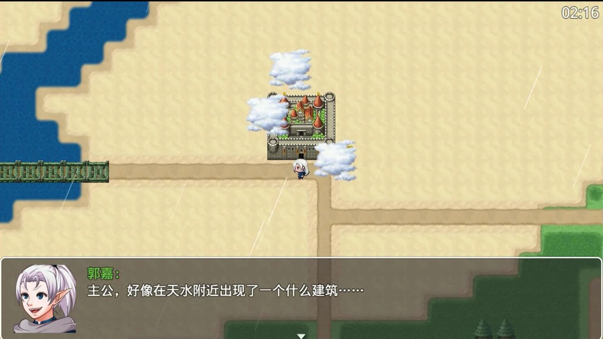 Elf-World: Three Kingdoms screenshot 4