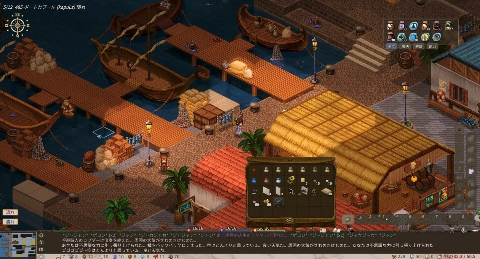 Elin screenshot 3