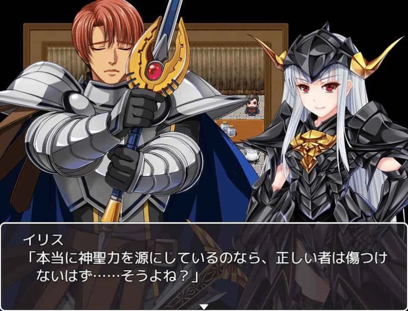 Elise the Devil screenshot 3