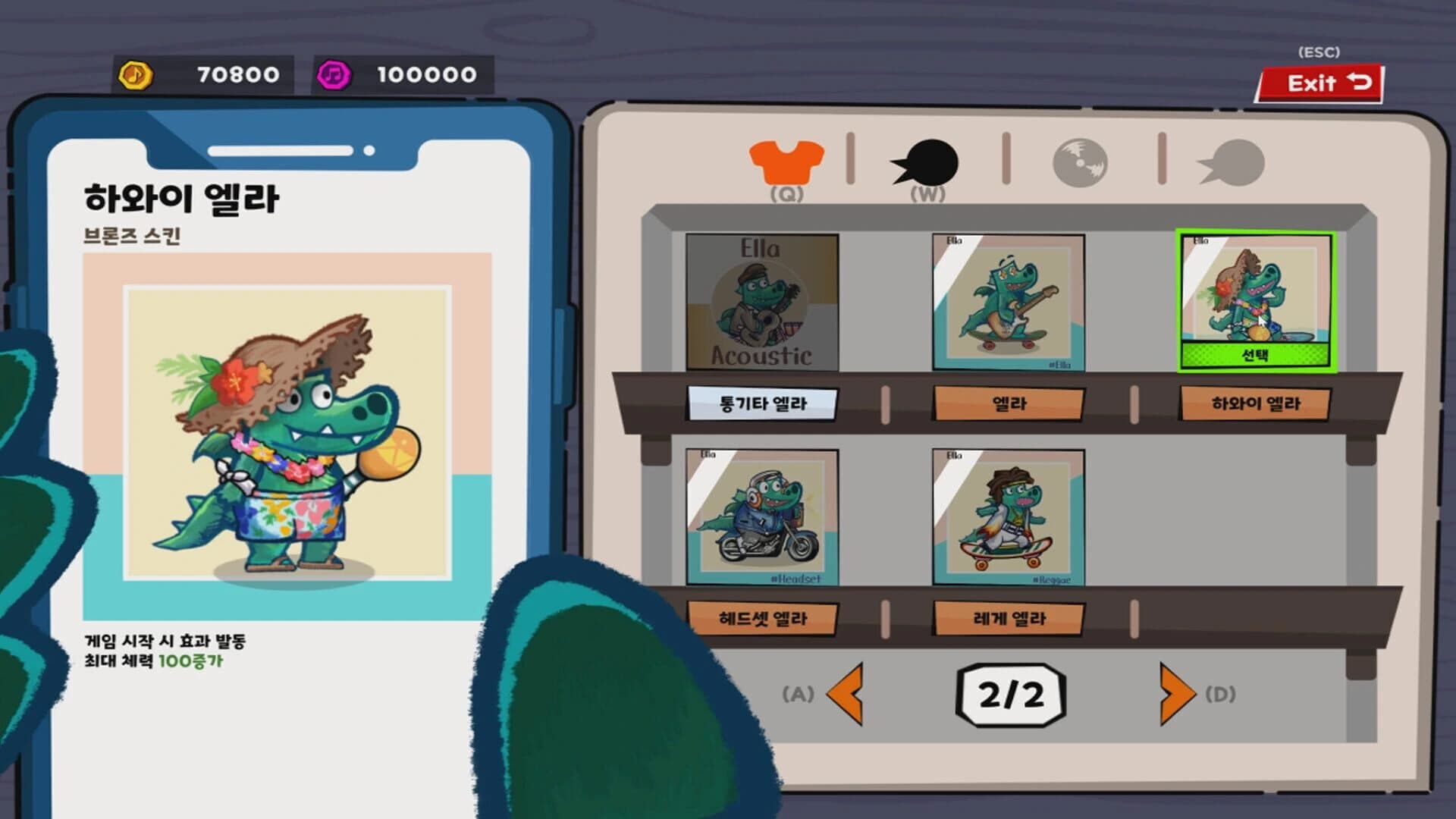 Ella Stars screenshot 4