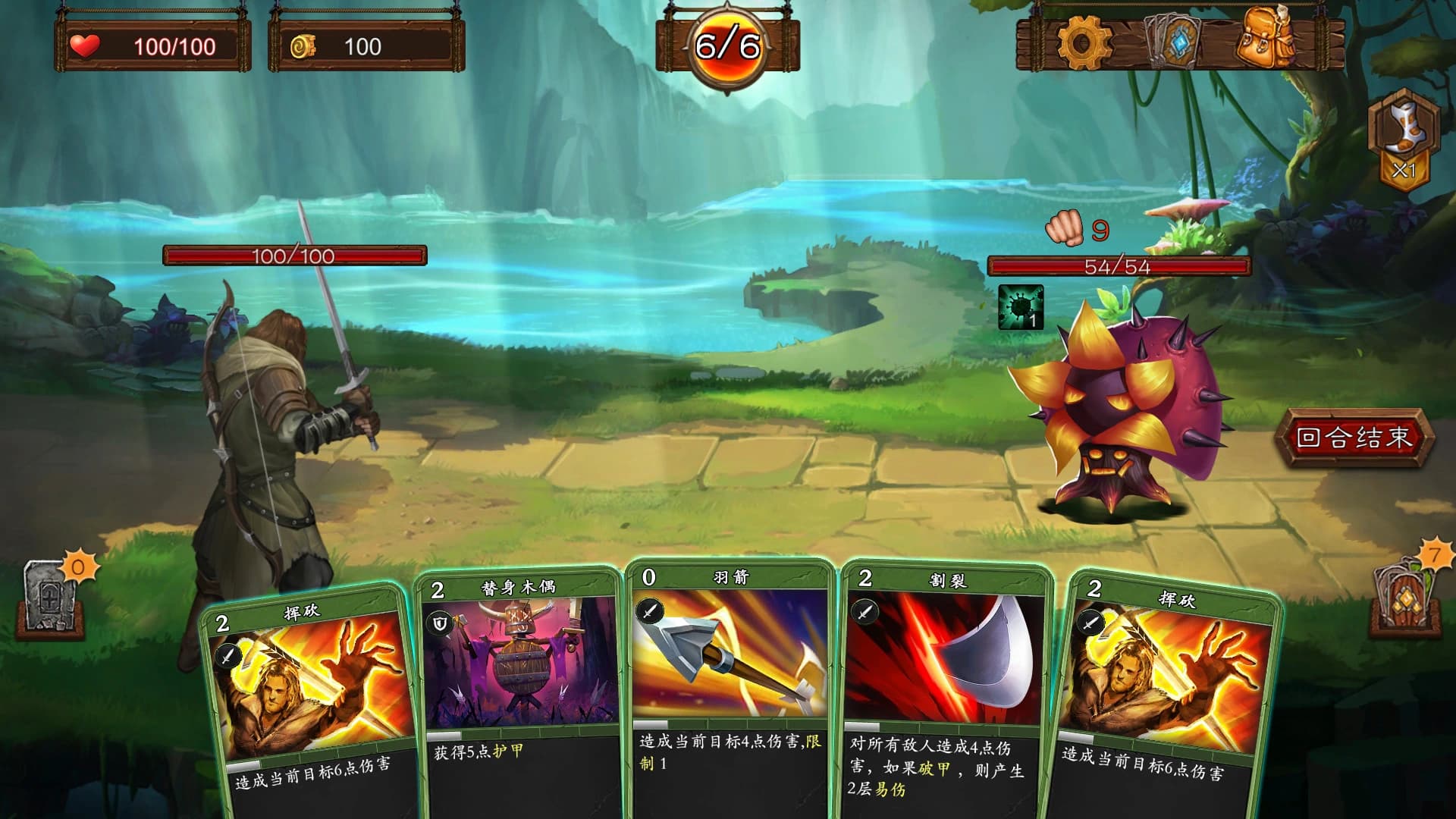 EllrLand screenshot 6