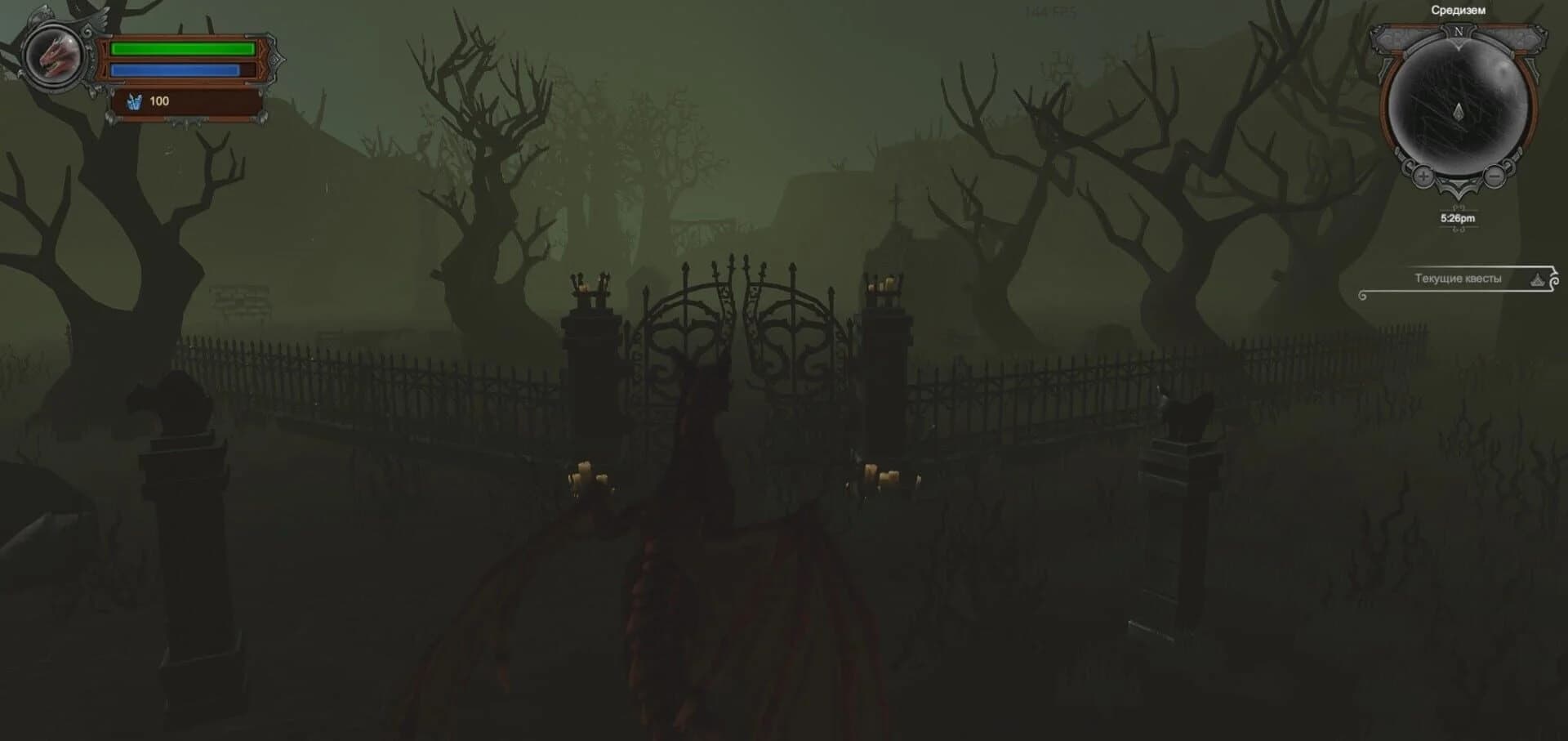 Elmarion: Dragon time screenshot 5