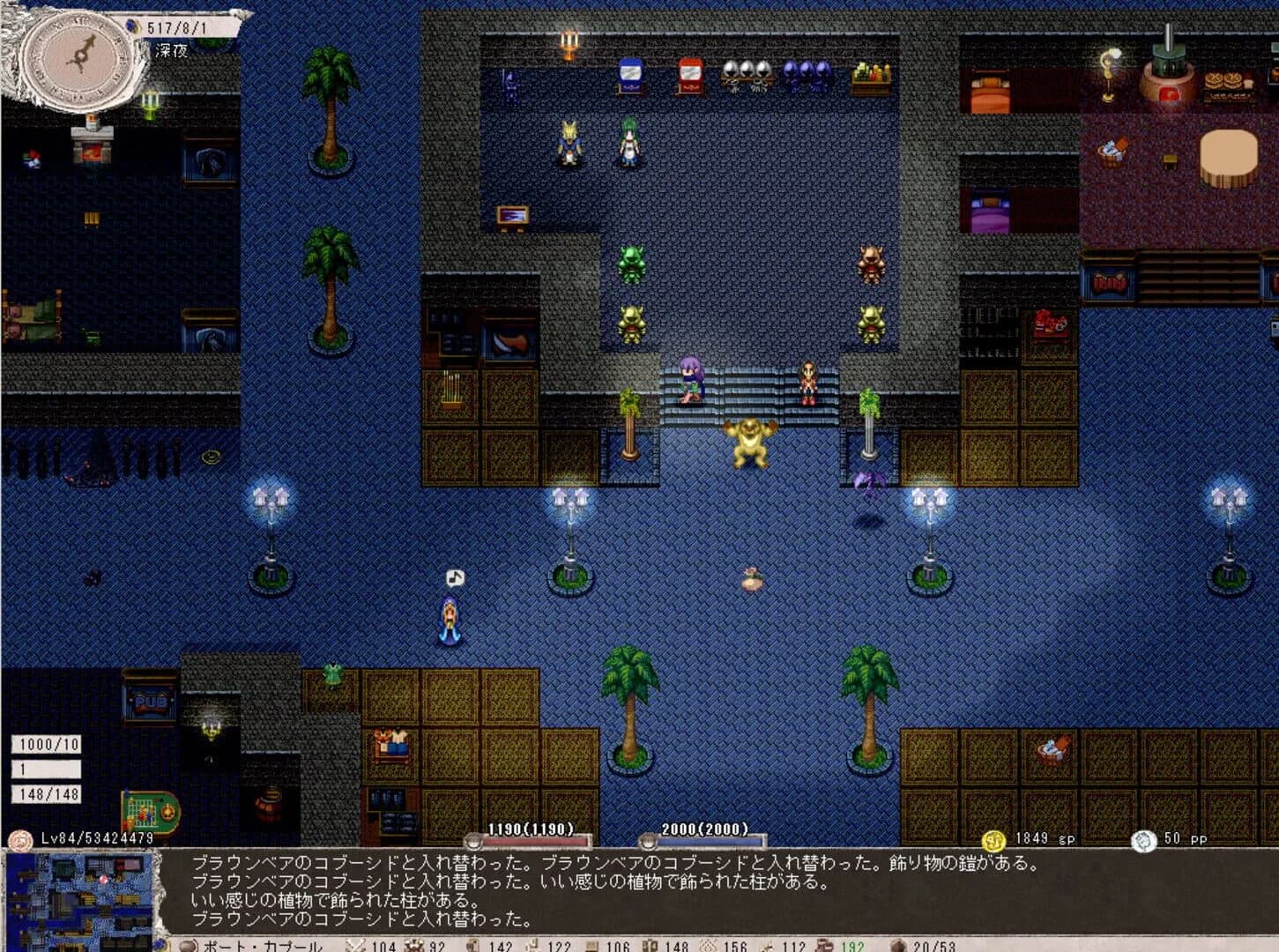 Elona screenshot 1