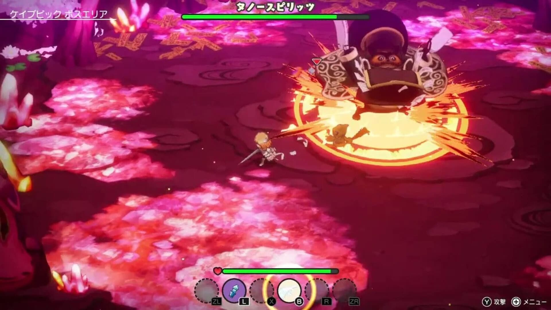 Elrentaros Wanderings screenshot 4