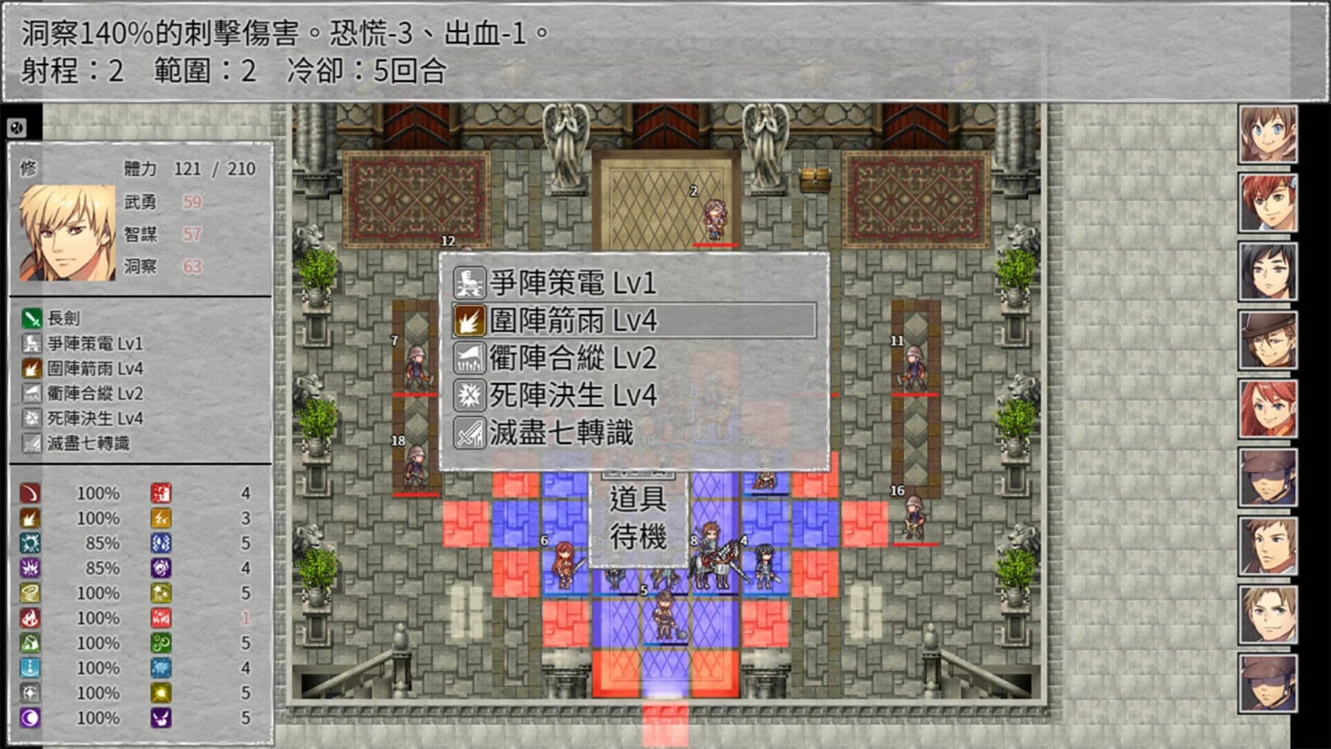 Elsia War screenshot 5