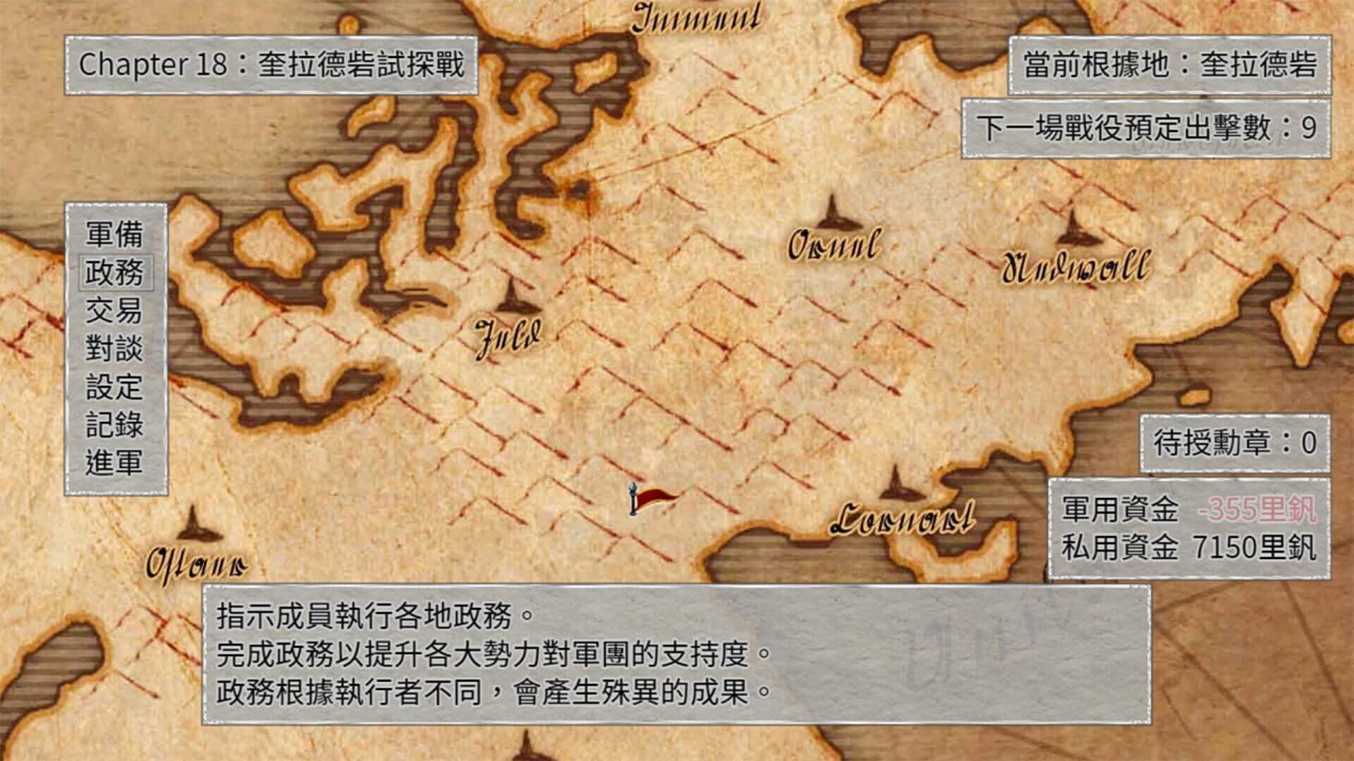 Elsia War screenshot 1