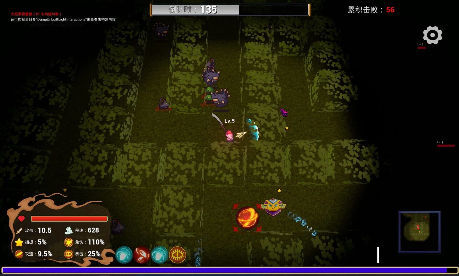 Elven Dreams screenshot 5