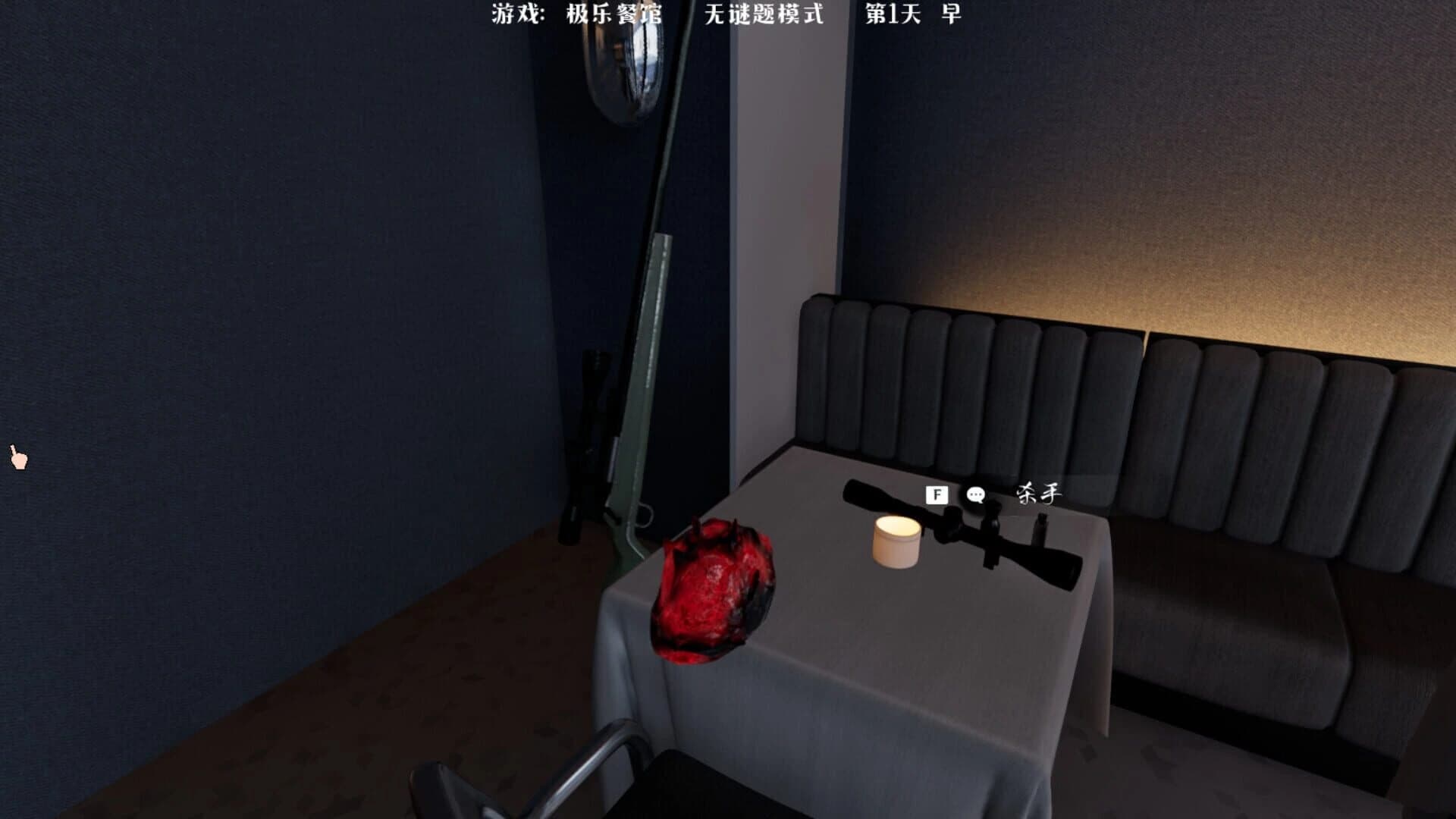 Elysium Restaurant screenshot 4