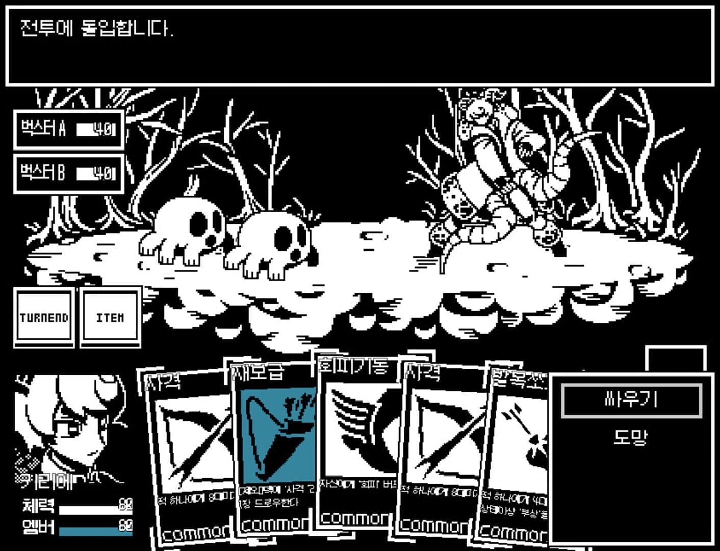 Ember's Love screenshot 4