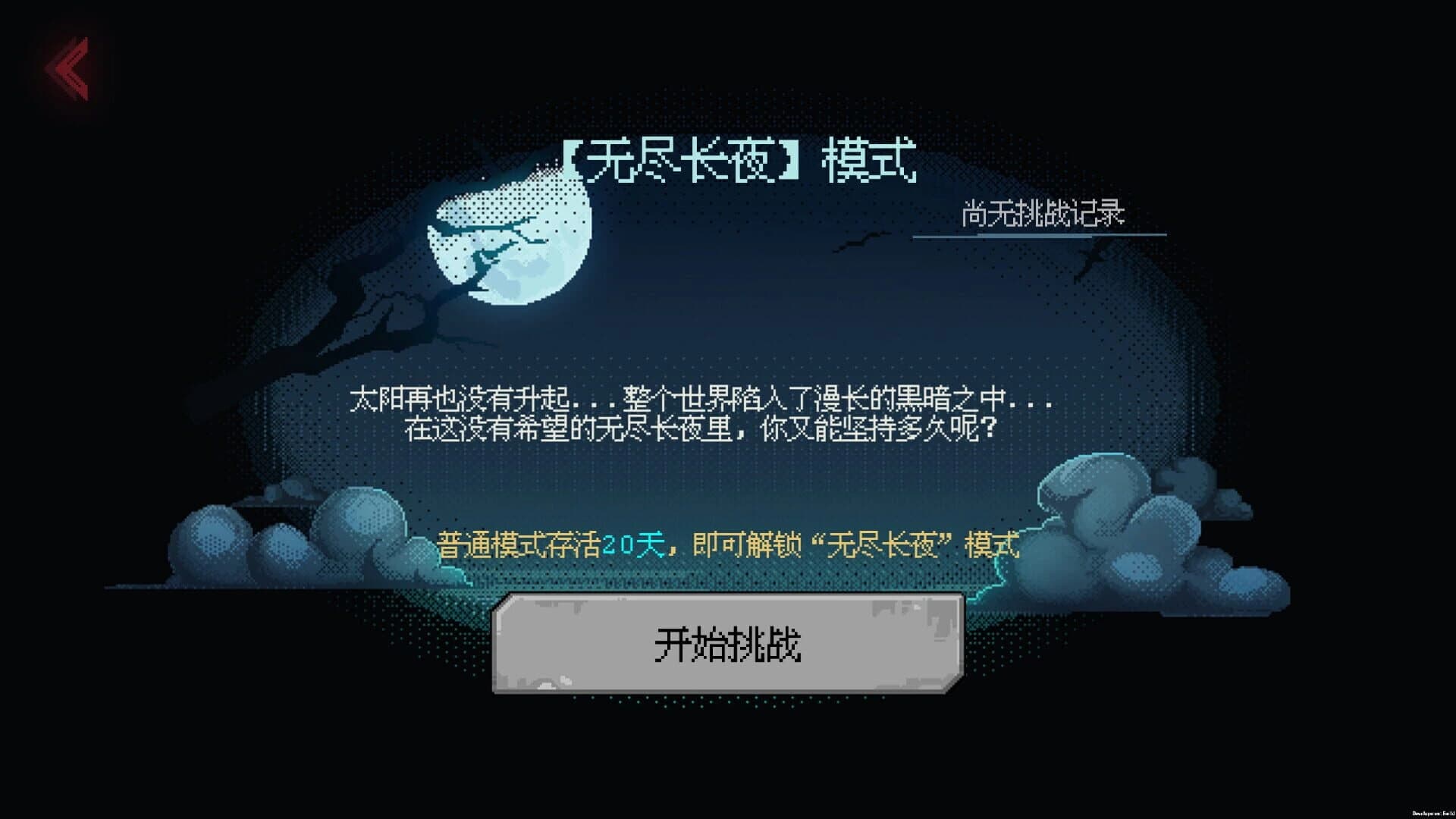 Embers of the Night screenshot 2