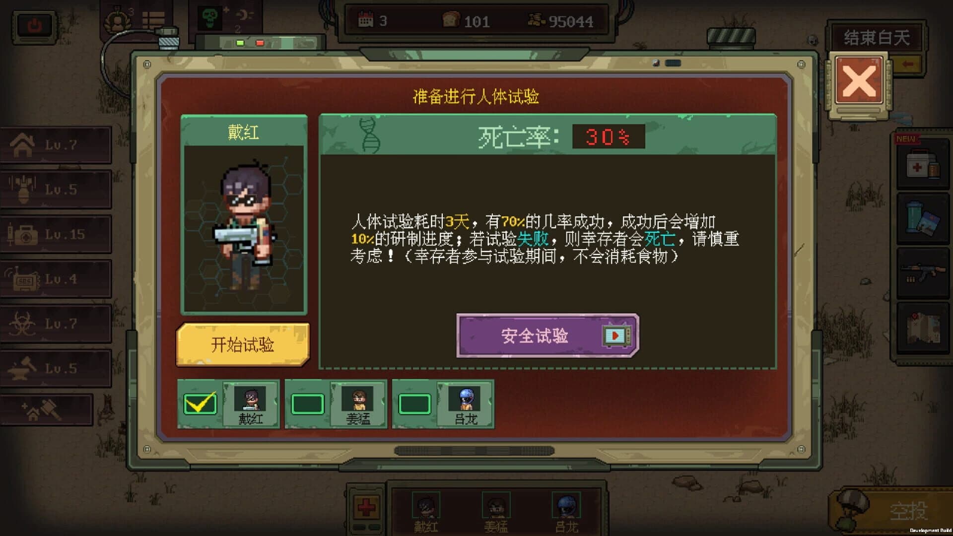 Embers of the Night screenshot 1