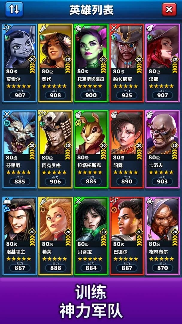 Empires & Puzzles: RPG Quest screenshot 4