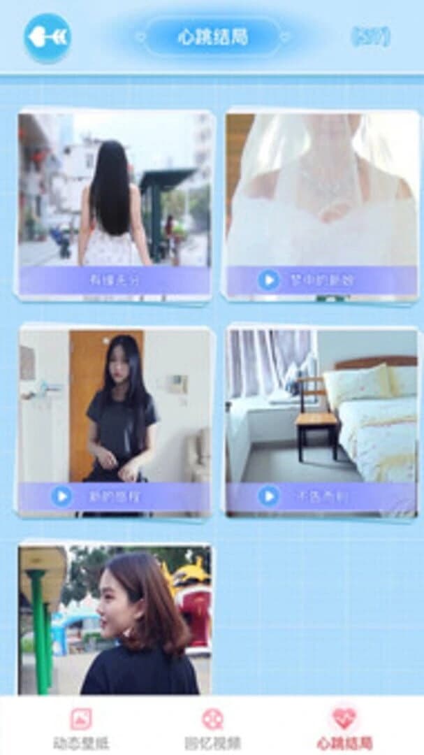 EnchantedGirl screenshot 16